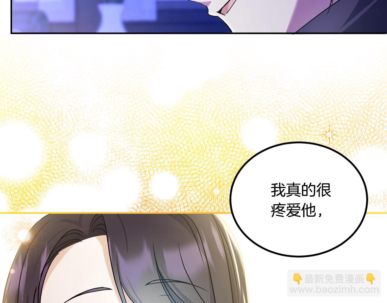 第66话 惹哭魔塔主196