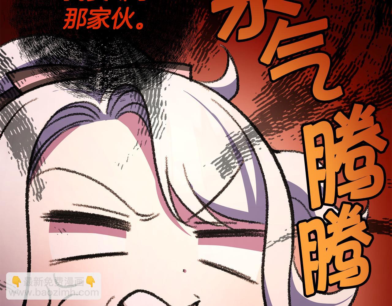 第66话 惹哭魔塔主213