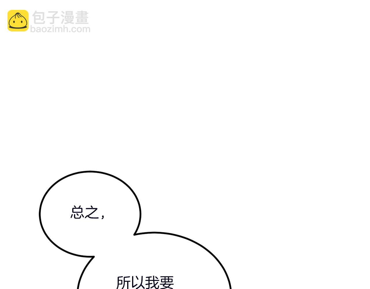 第66话 惹哭魔塔主215