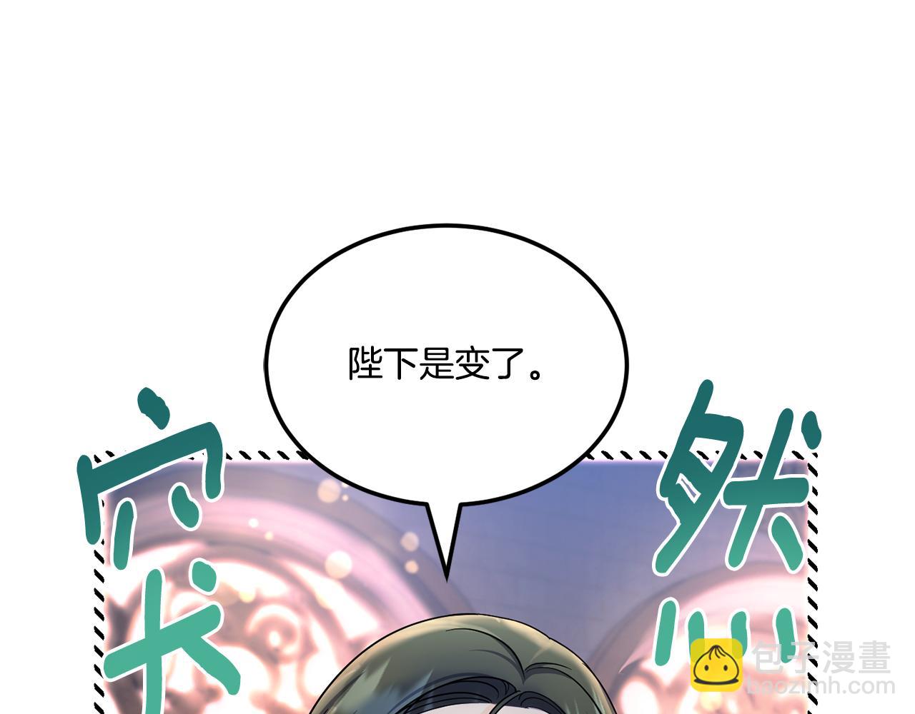 第66话 惹哭魔塔主5