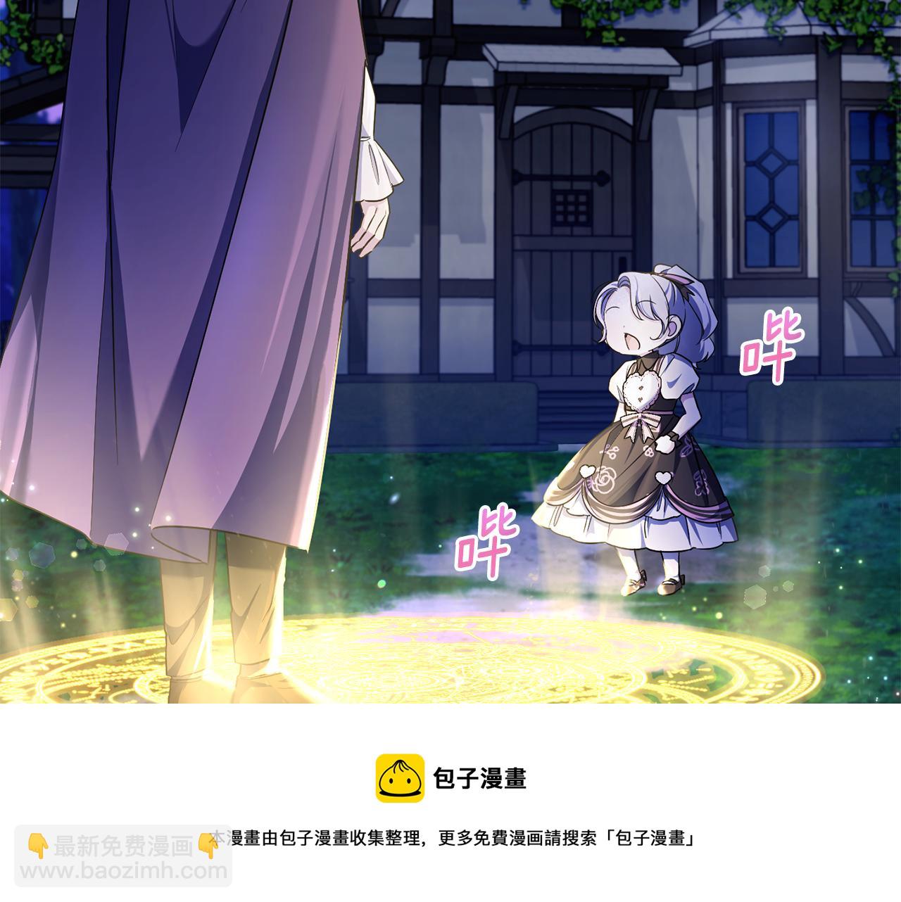 第66话 惹哭魔塔主53