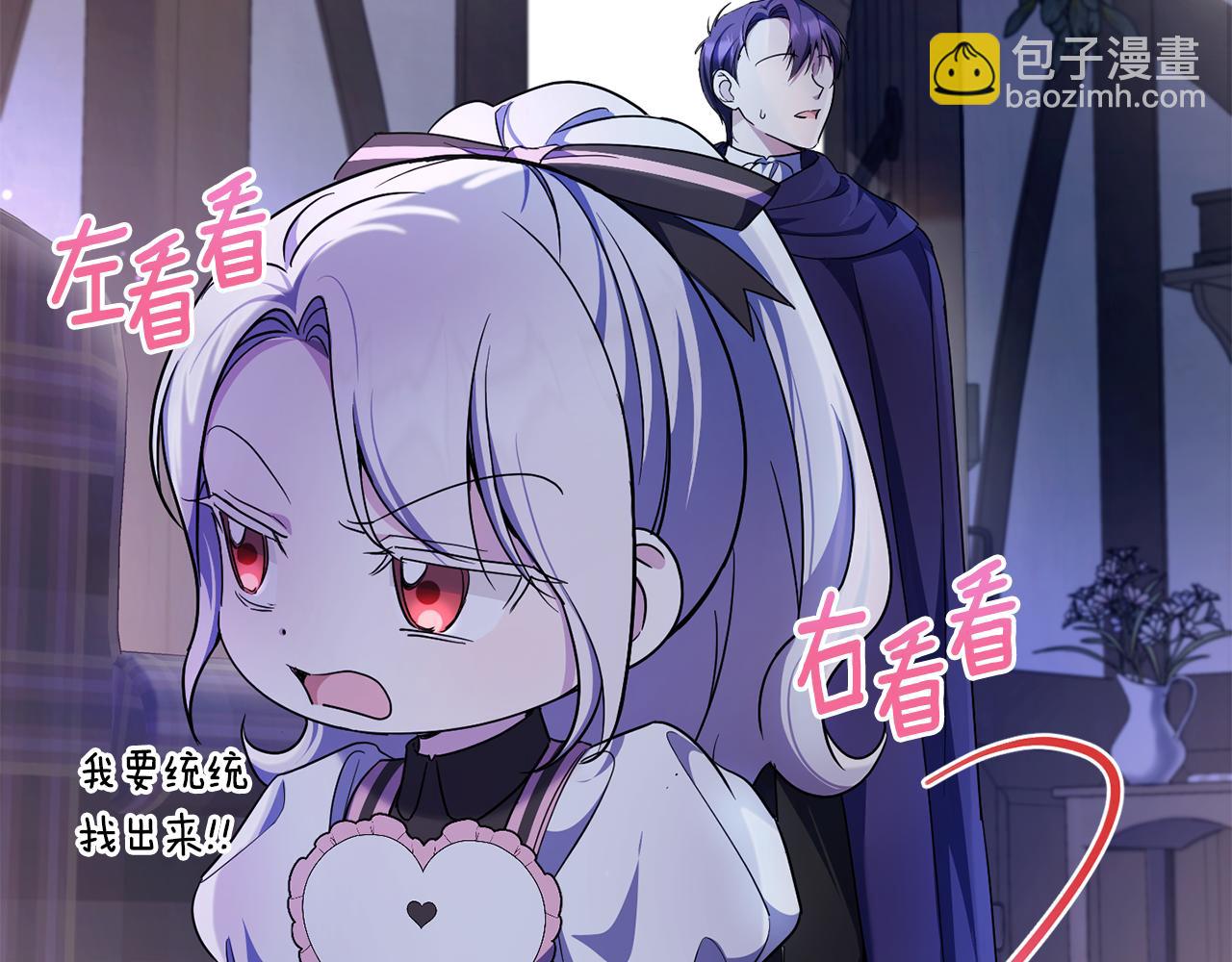 第66话 惹哭魔塔主61