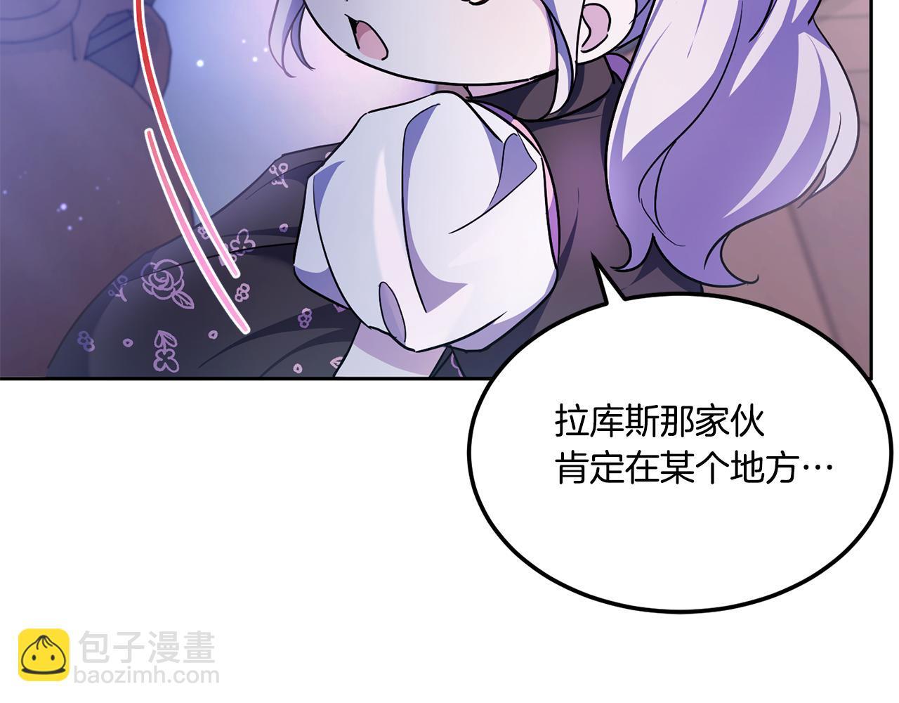 第66话 惹哭魔塔主64