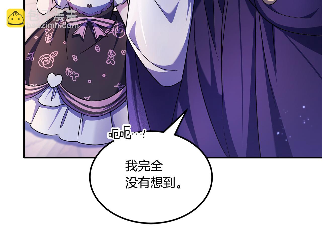 第66话 惹哭魔塔主76