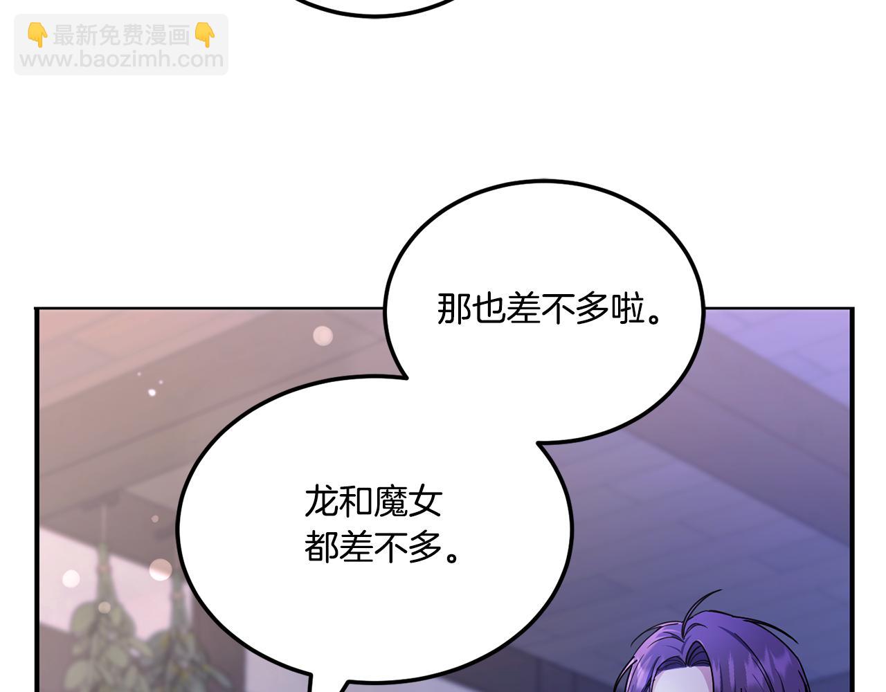 第66话 惹哭魔塔主80