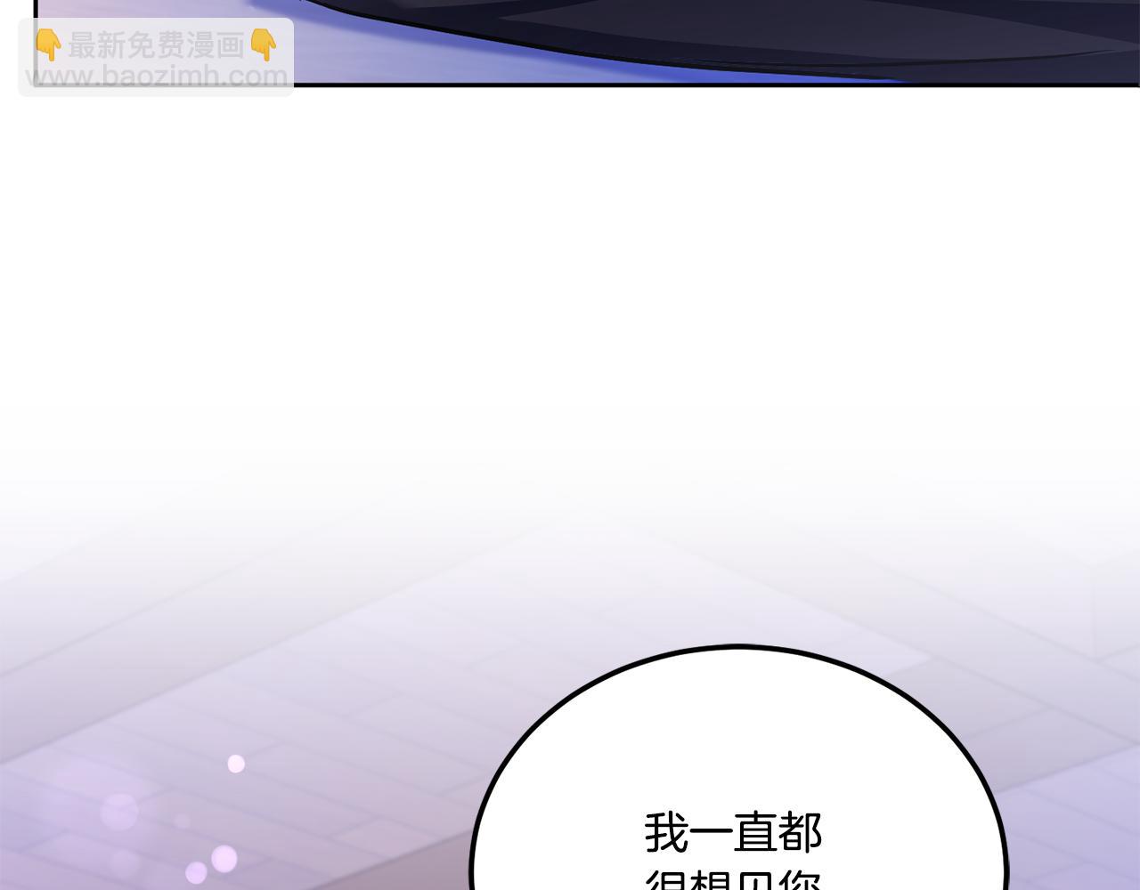 第66话 惹哭魔塔主88