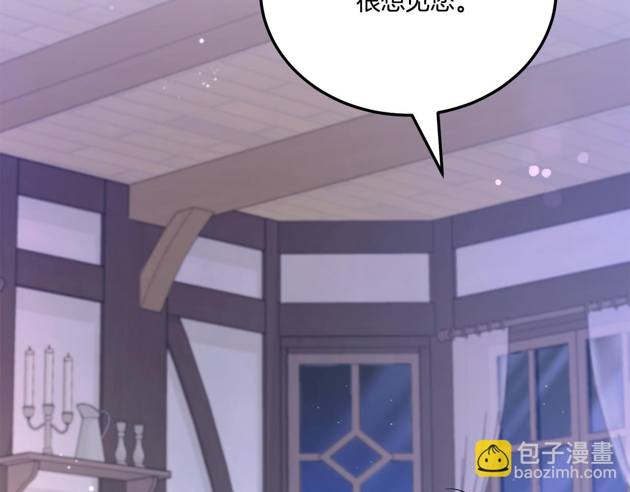 第66话 惹哭魔塔主89