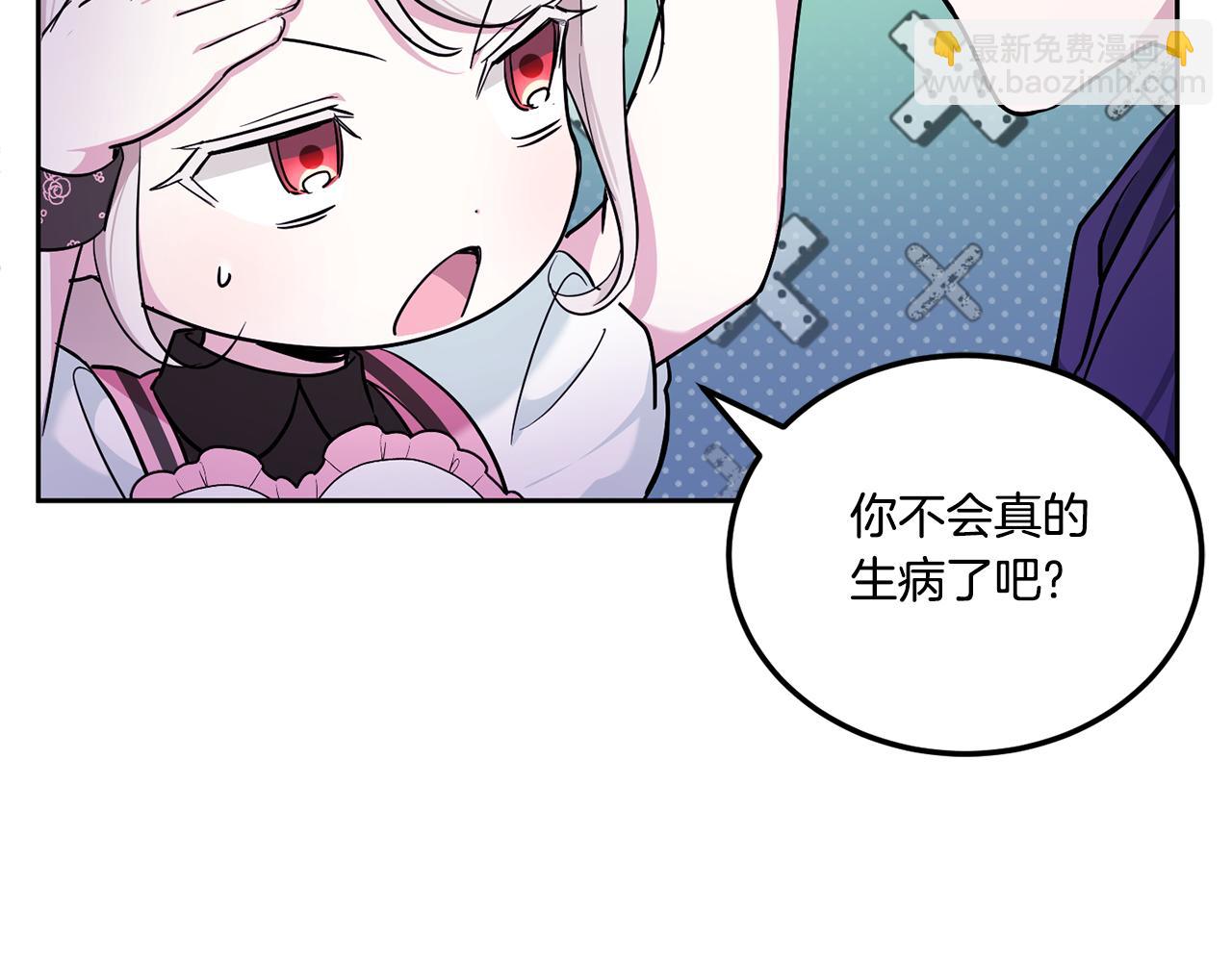 第66话 惹哭魔塔主93
