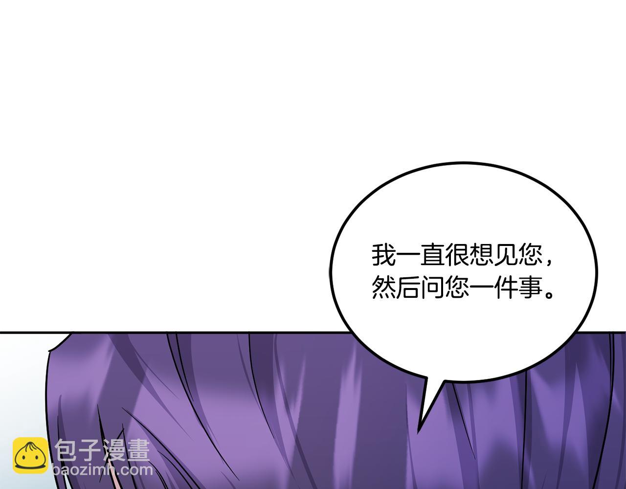 第66话 惹哭魔塔主94