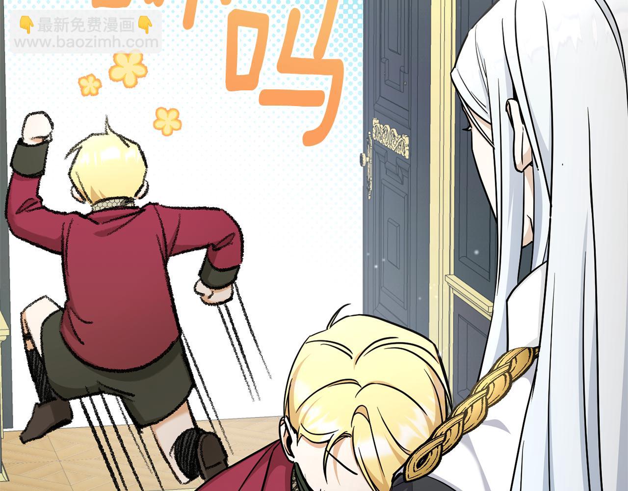 第68话 皇女的决定179