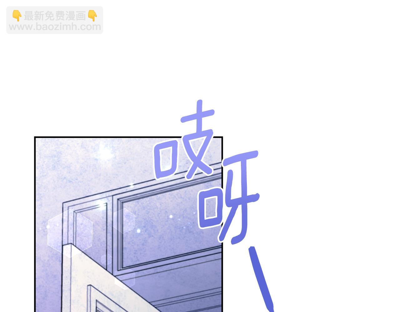 第68话 皇女的决定2