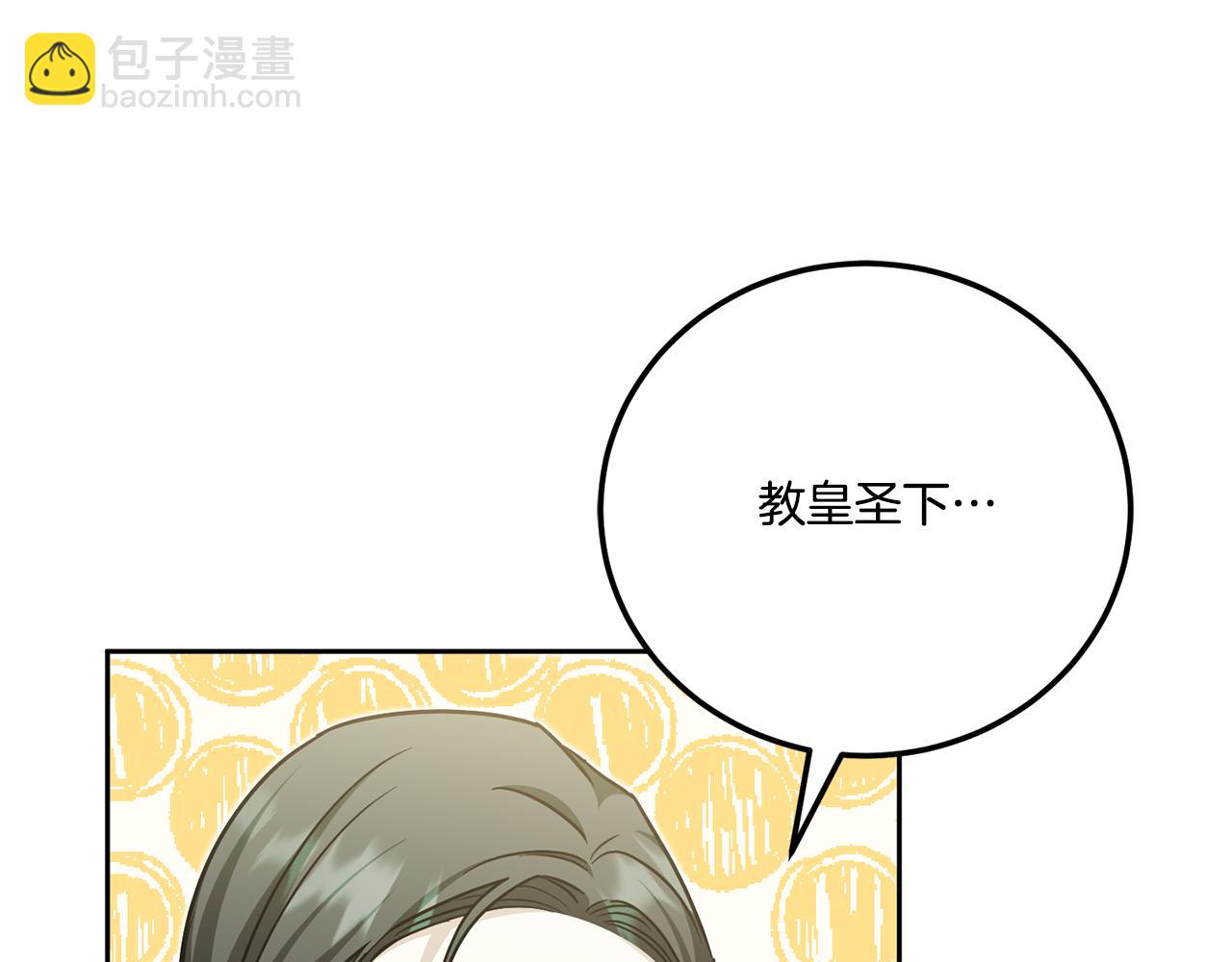 第77话 皇女遇袭58