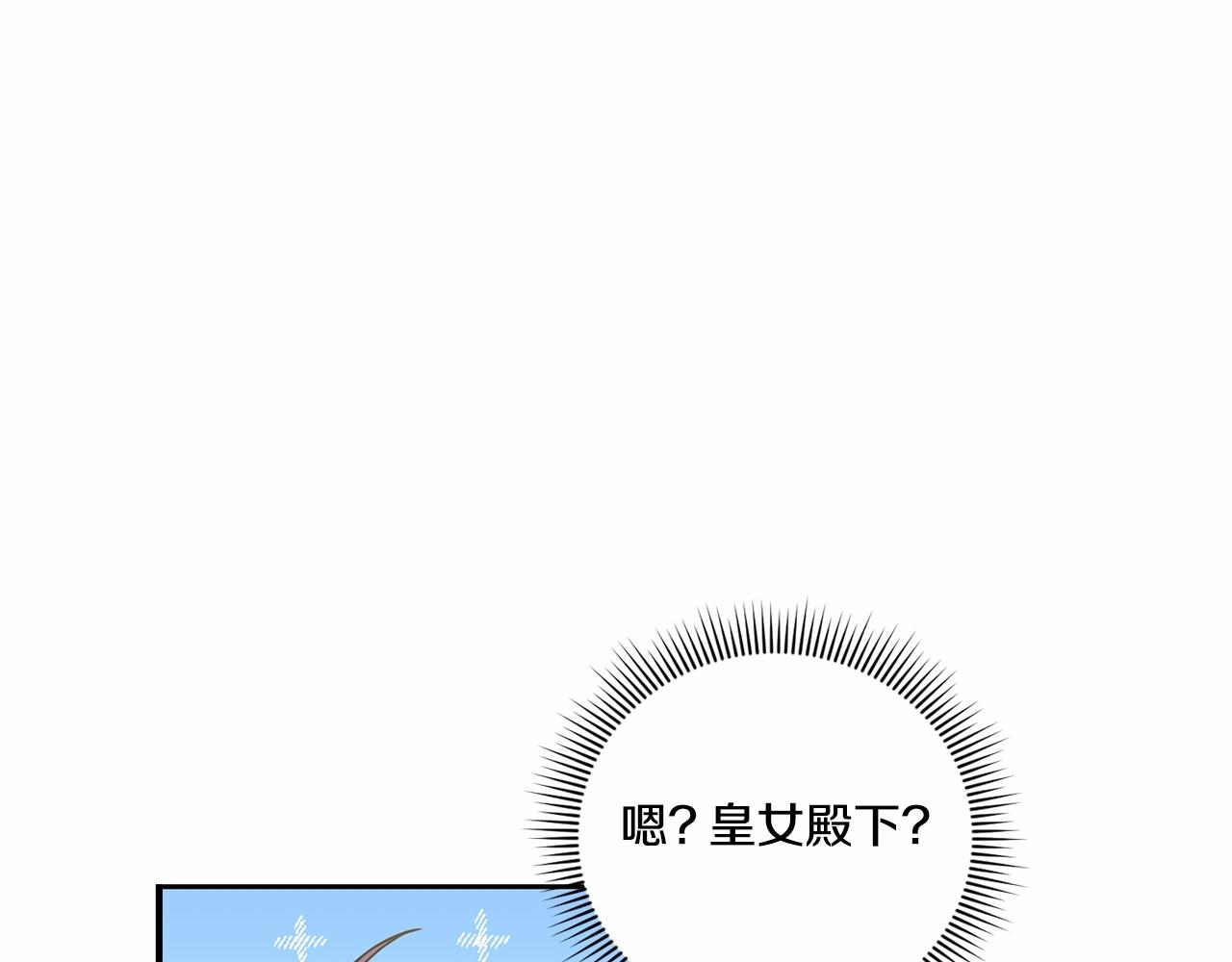 第二季完结话 让人起死回生的方法0