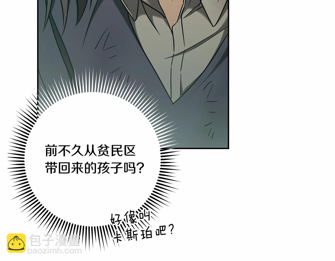 第二季完结话 让人起死回生的方法10