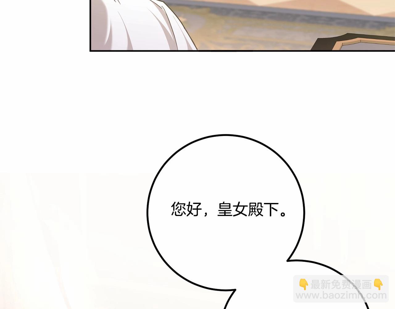 第二季完结话 让人起死回生的方法102
