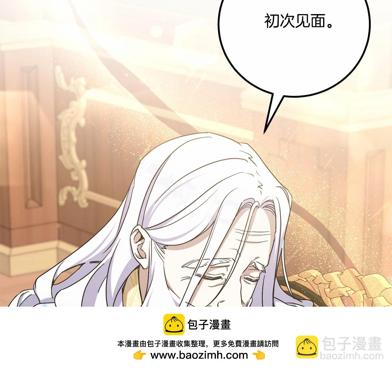第二季完结话 让人起死回生的方法107