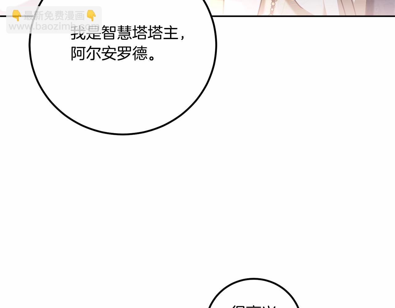 第二季完结话 让人起死回生的方法109