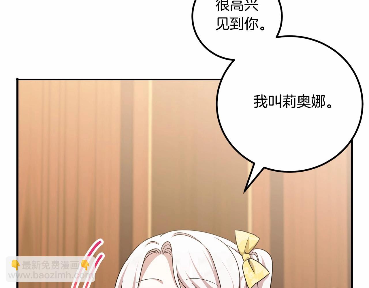 第二季完结话 让人起死回生的方法110