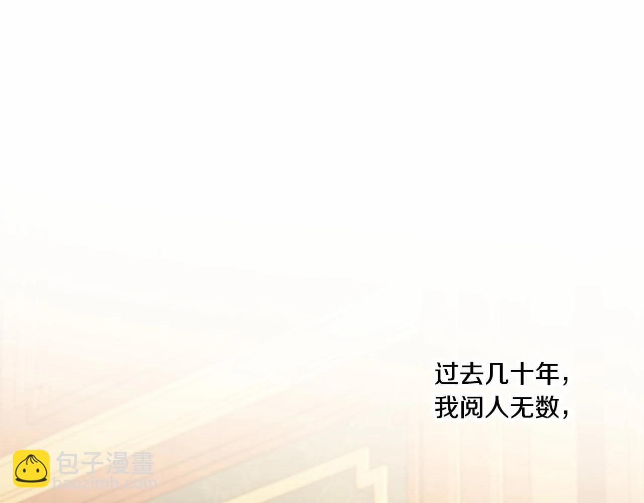 第二季完结话 让人起死回生的方法113