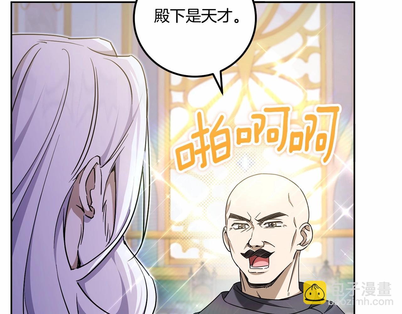 第二季完结话 让人起死回生的方法117