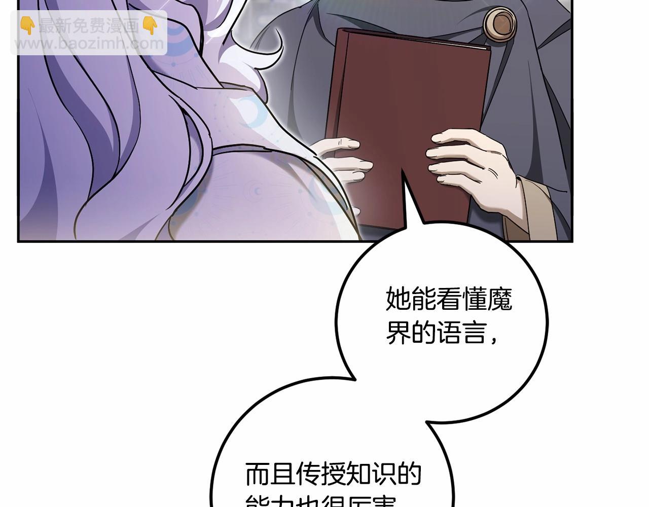 第二季完结话 让人起死回生的方法118