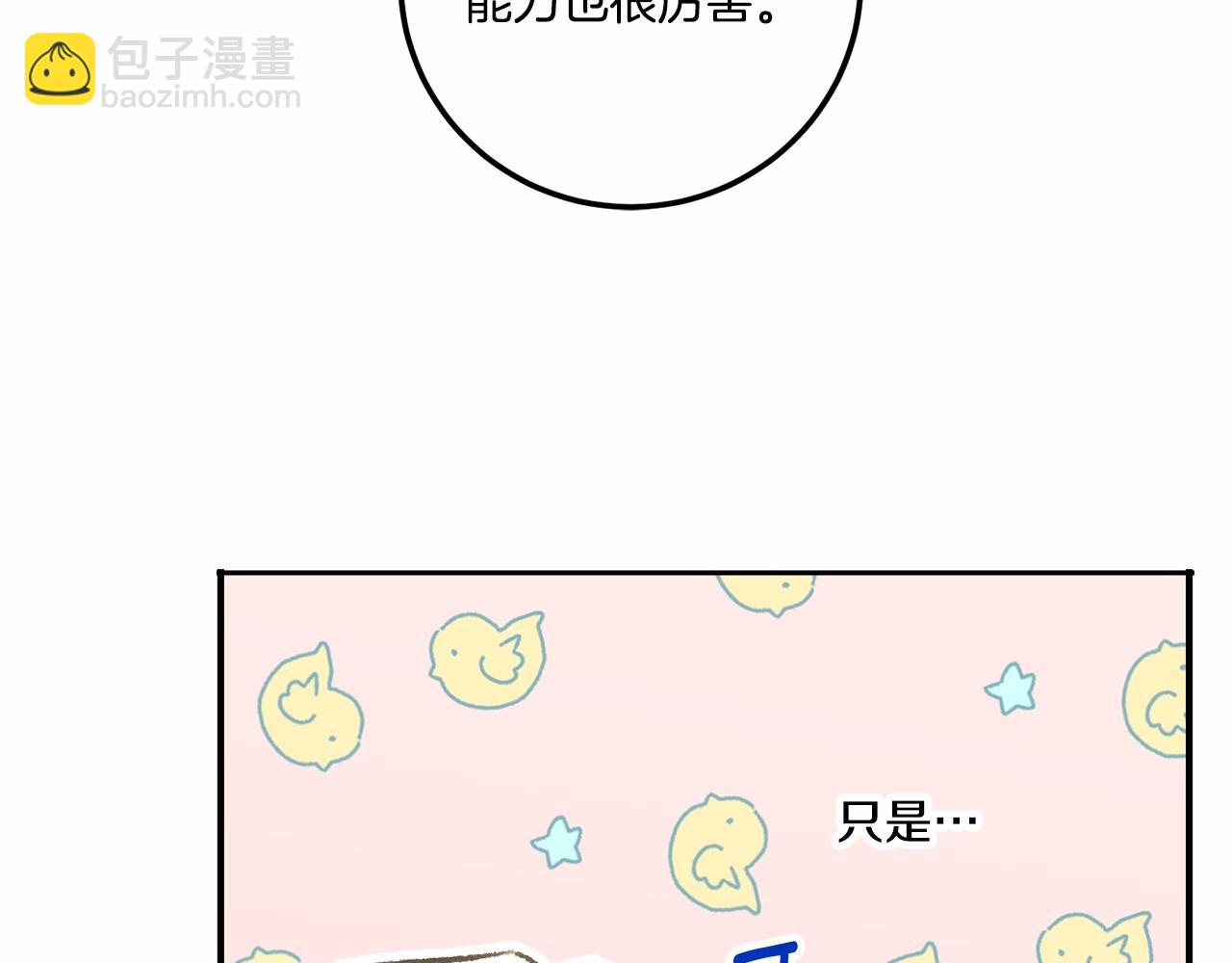 第二季完结话 让人起死回生的方法119
