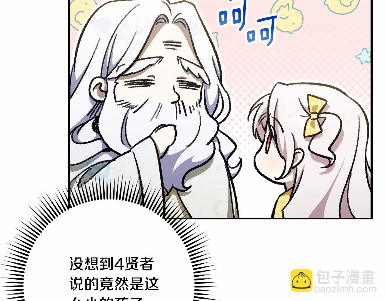 第二季完结话 让人起死回生的方法120