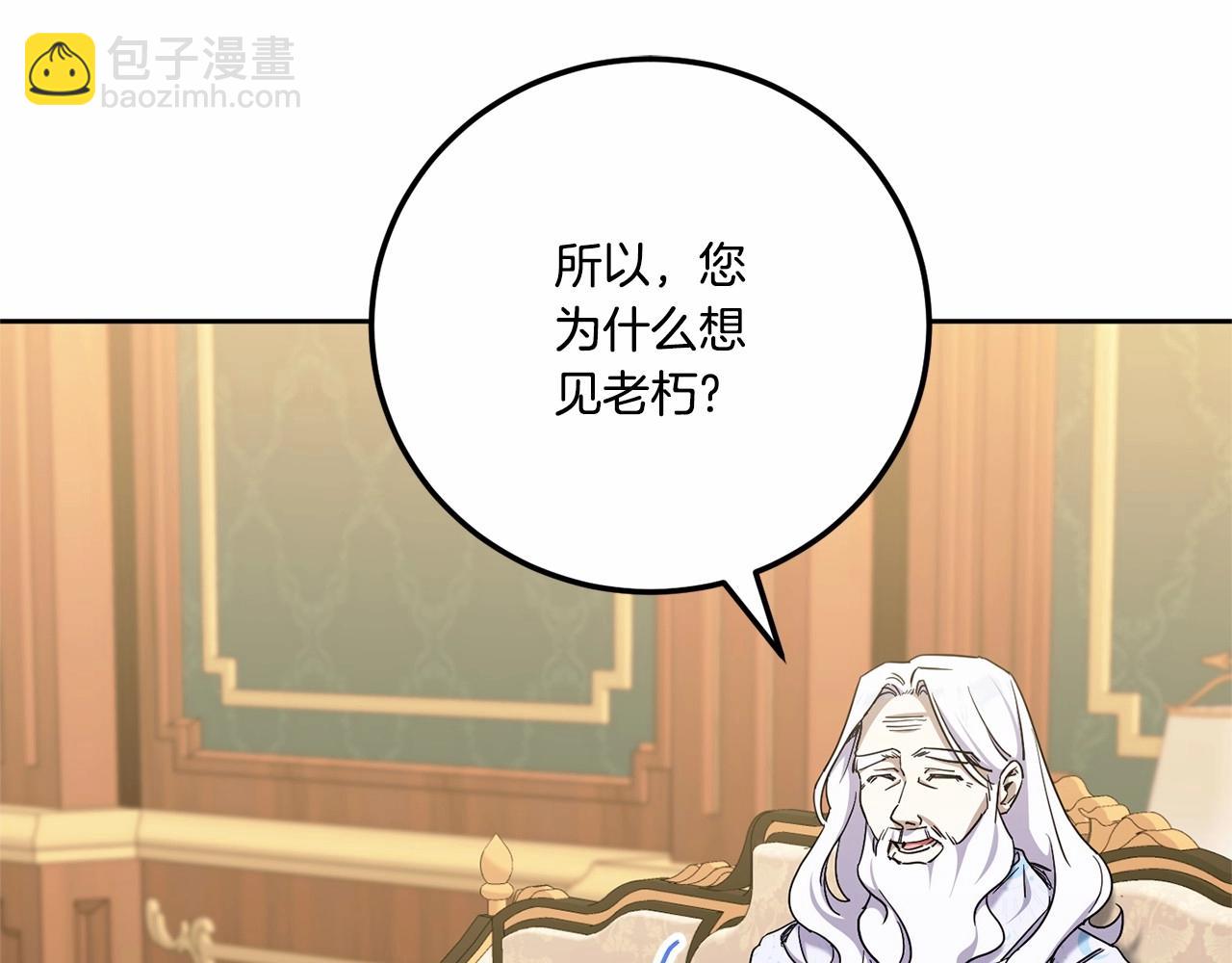 第二季完结话 让人起死回生的方法122