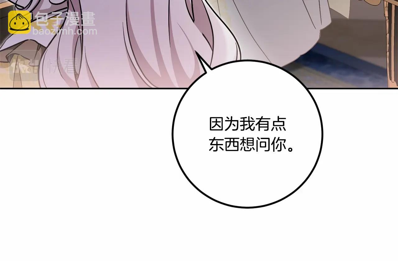 第二季完结话 让人起死回生的方法124