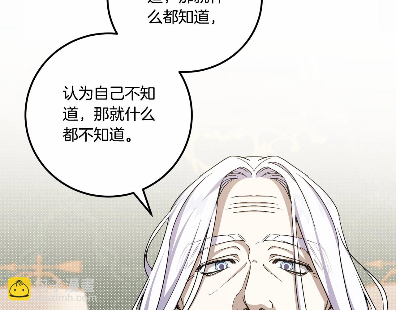 第二季完结话 让人起死回生的方法127