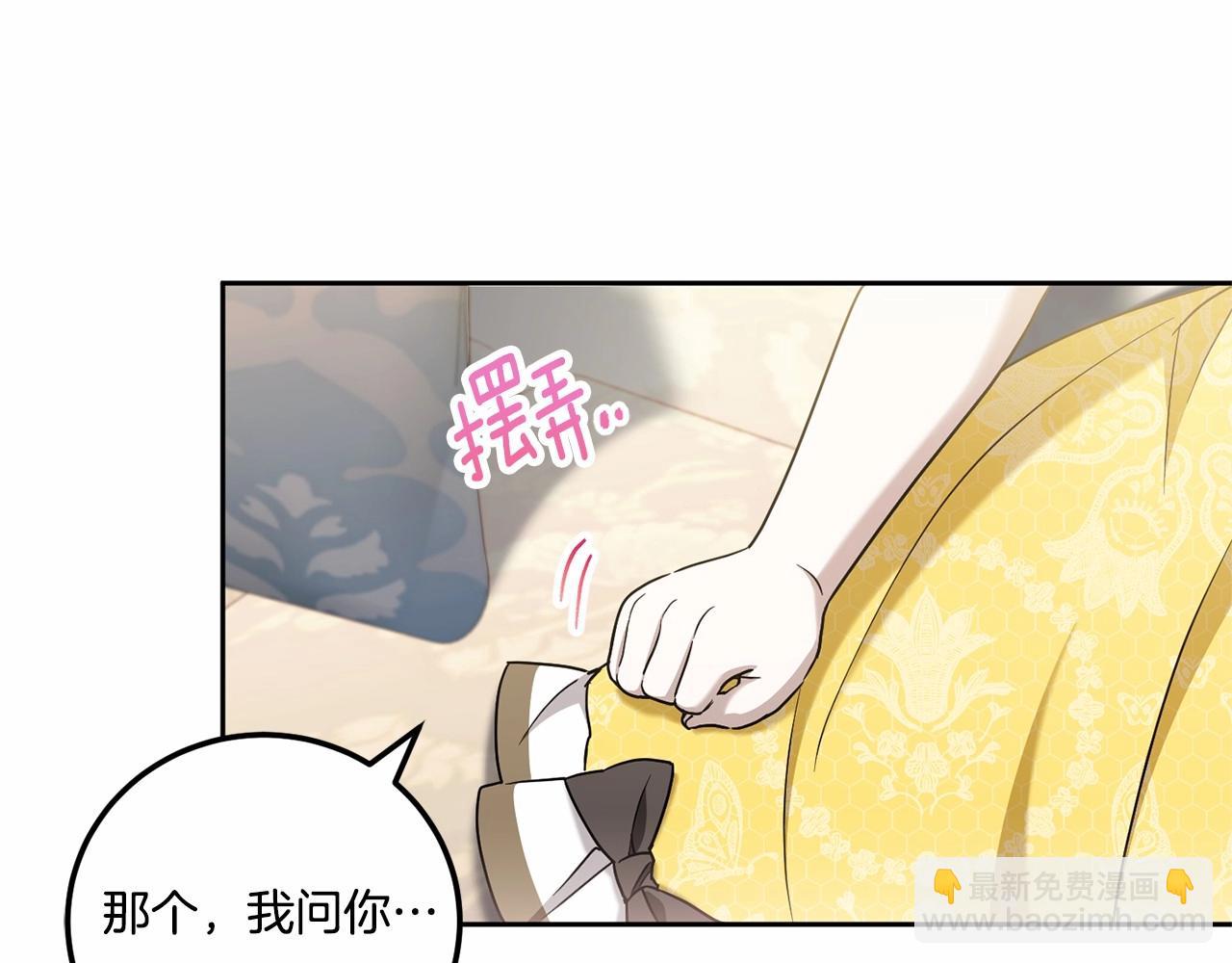 第二季完结话 让人起死回生的方法132