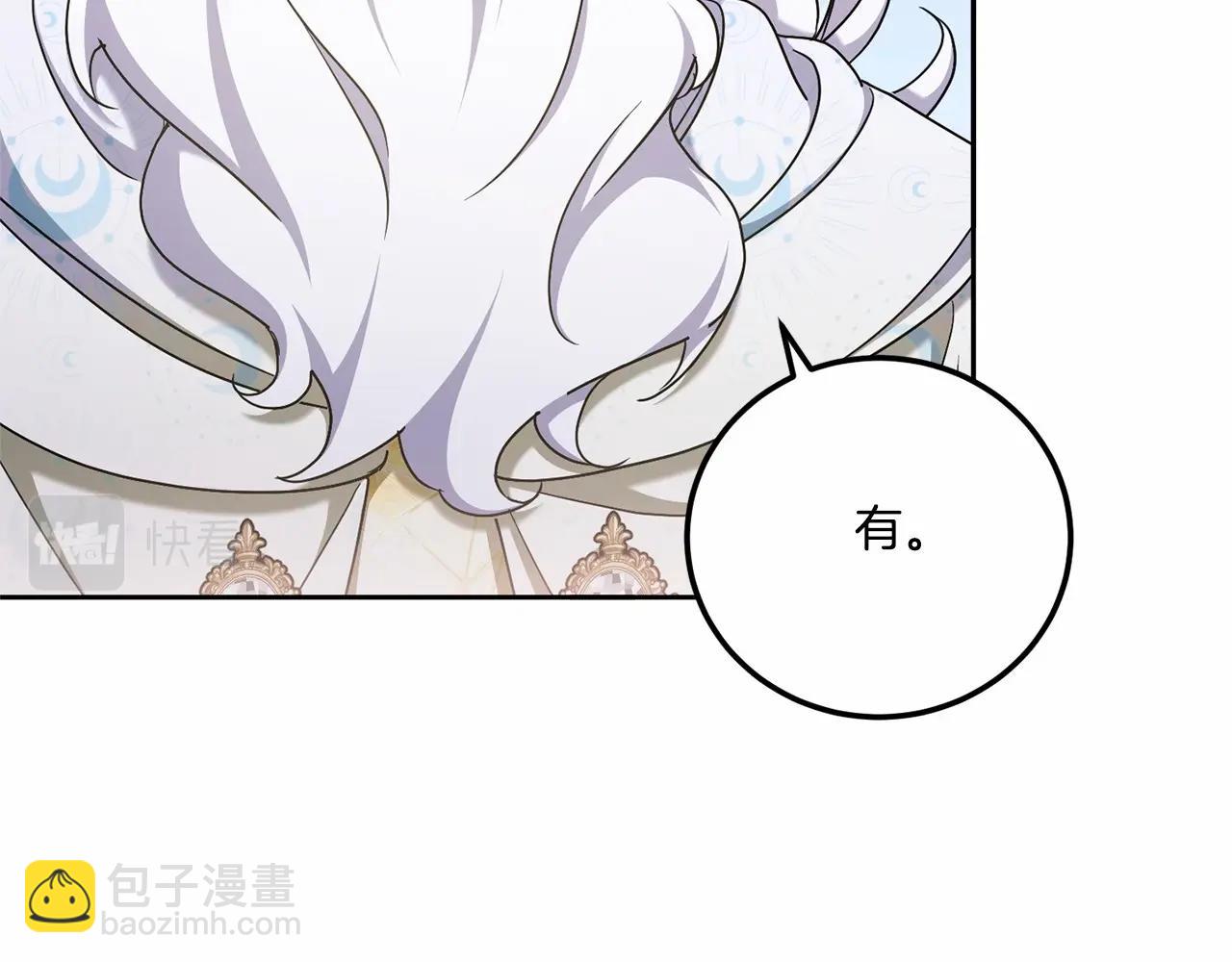 第二季完结话 让人起死回生的方法140