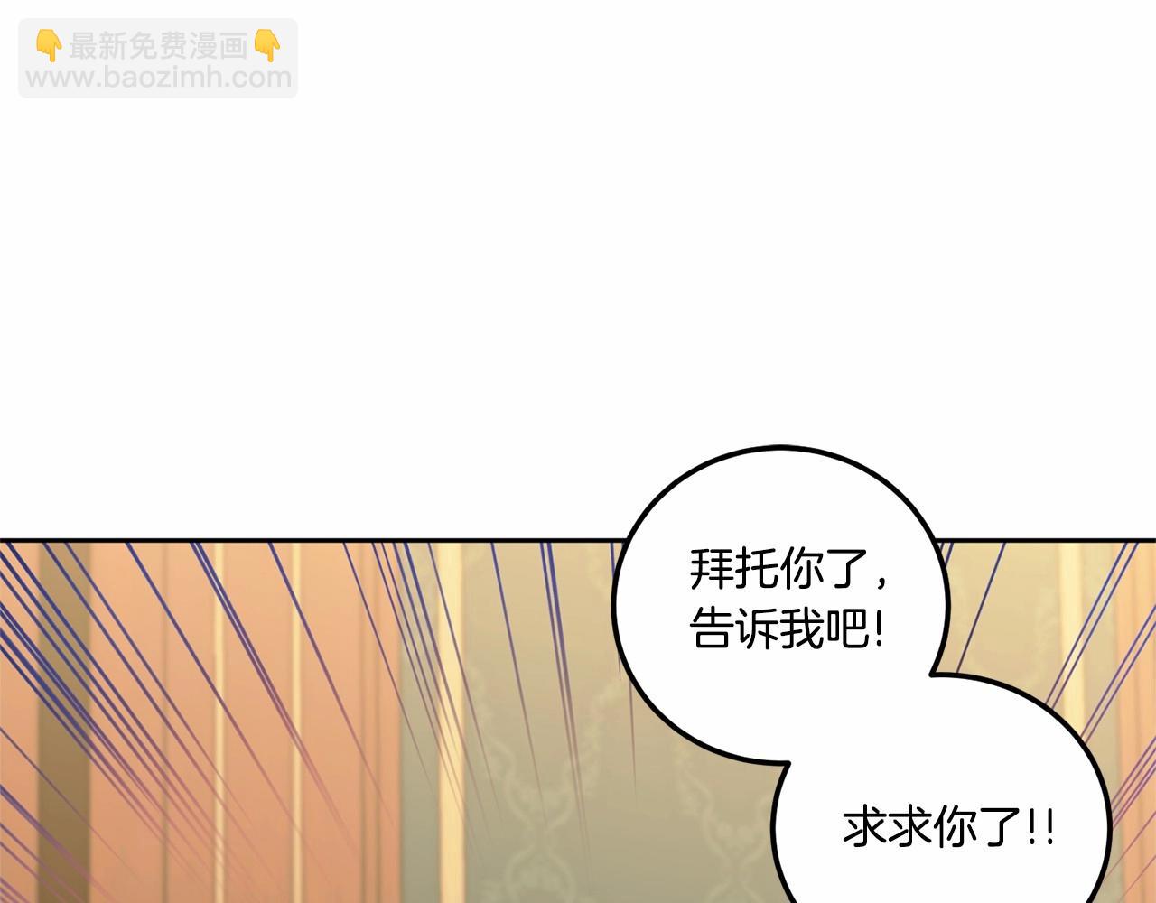 第二季完结话 让人起死回生的方法145
