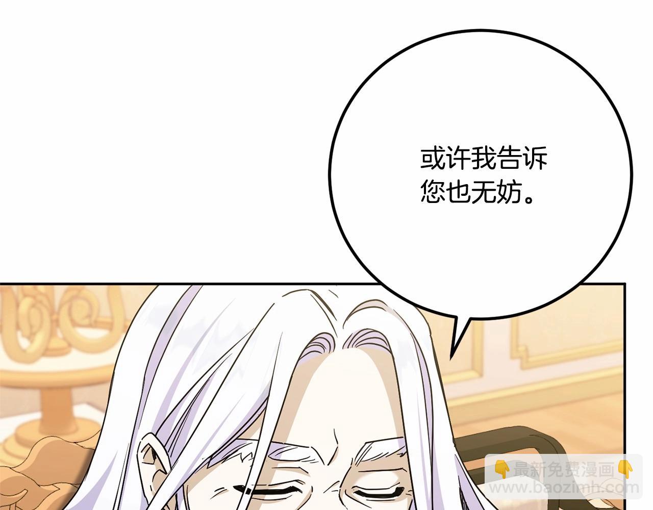 第二季完结话 让人起死回生的方法150