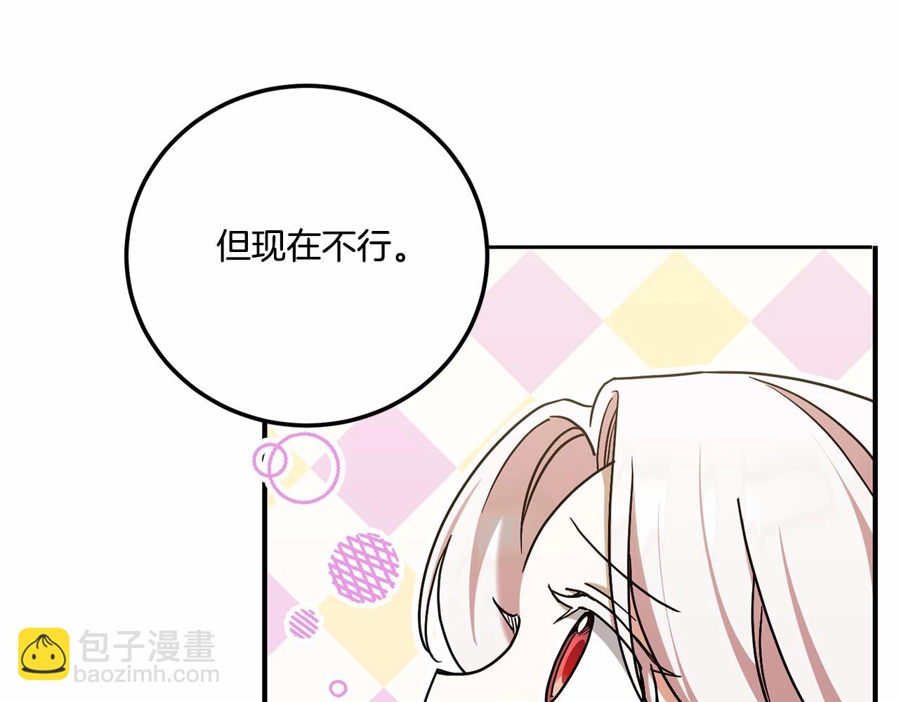 第二季完结话 让人起死回生的方法152