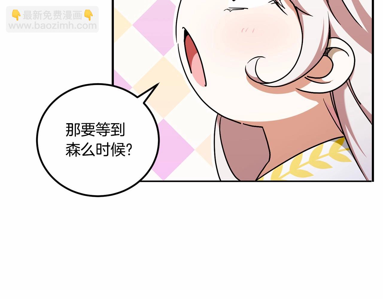 第二季完结话 让人起死回生的方法153