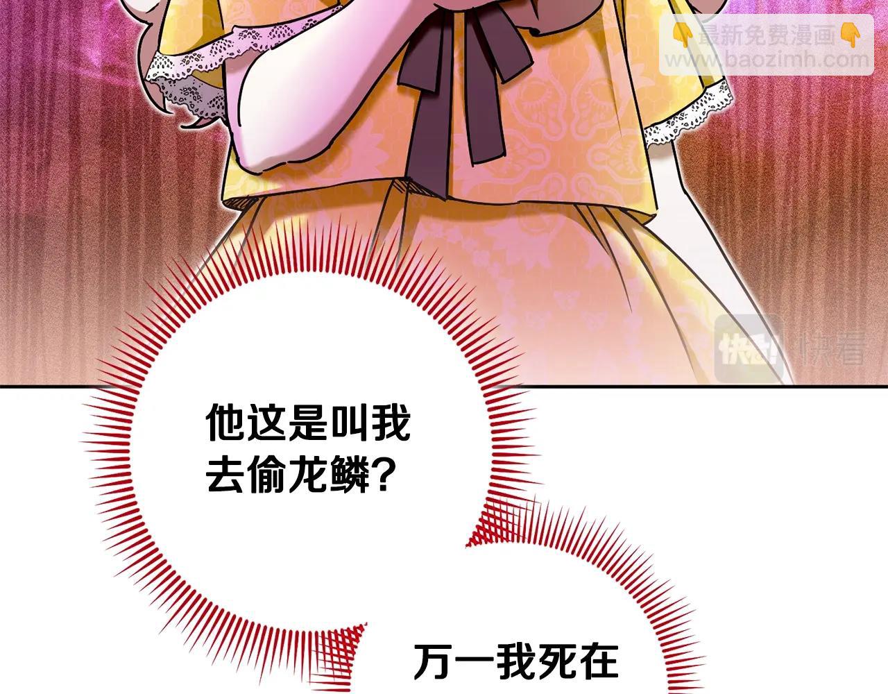 第二季完结话 让人起死回生的方法164