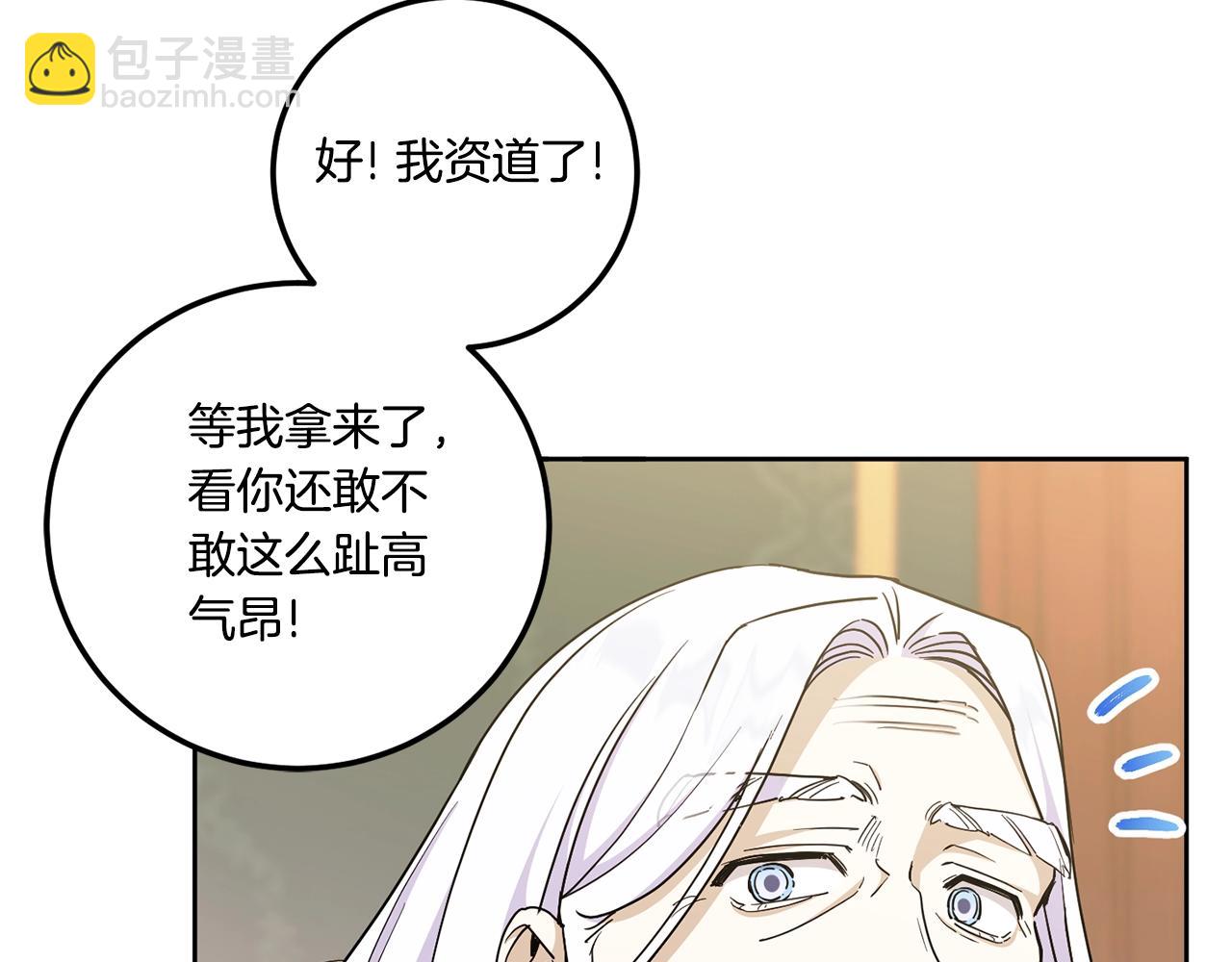 第二季完结话 让人起死回生的方法168
