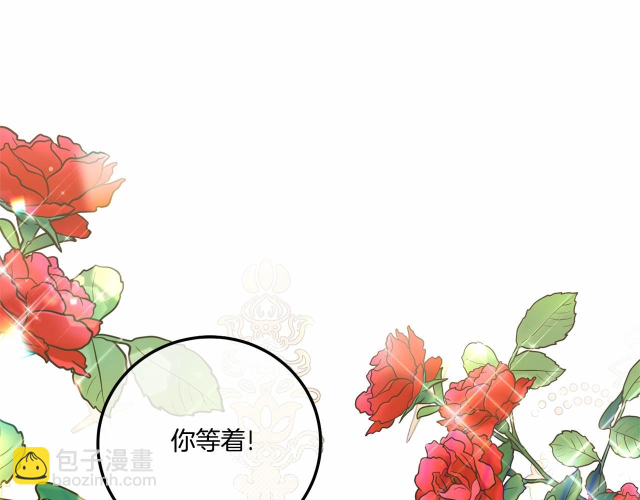 第二季完结话 让人起死回生的方法170