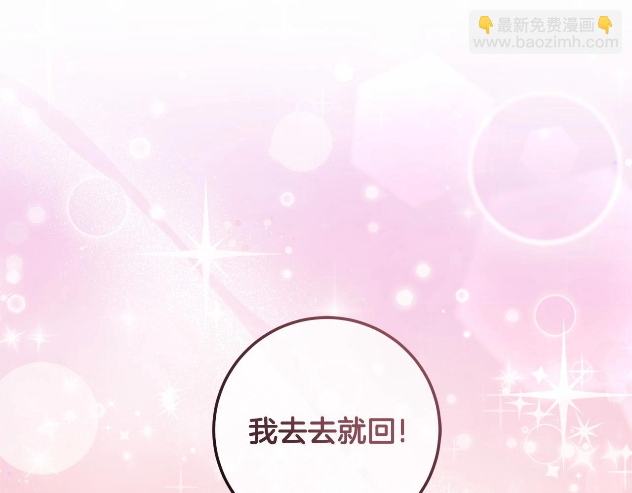 第二季完结话 让人起死回生的方法174