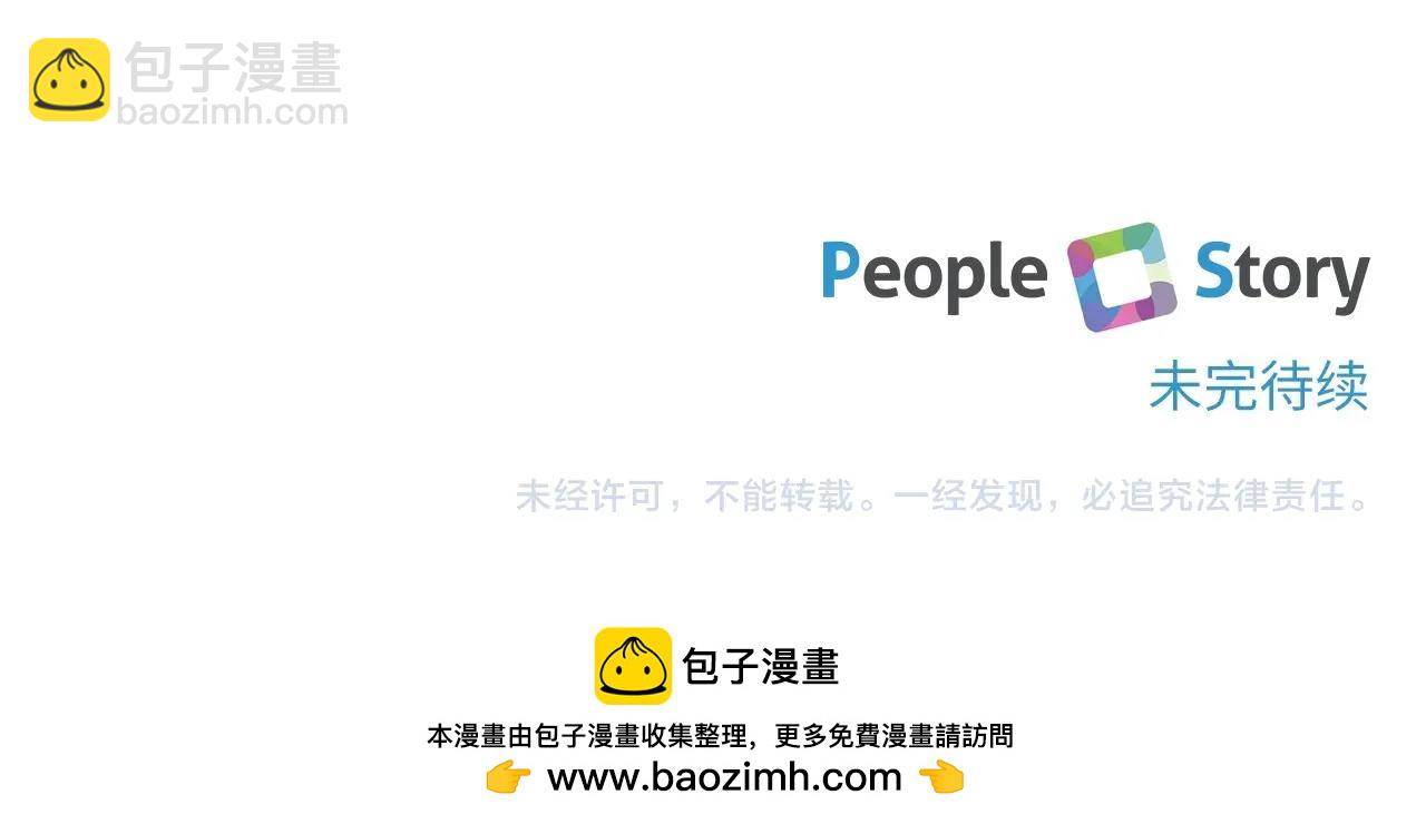 第二季完结话 让人起死回生的方法177