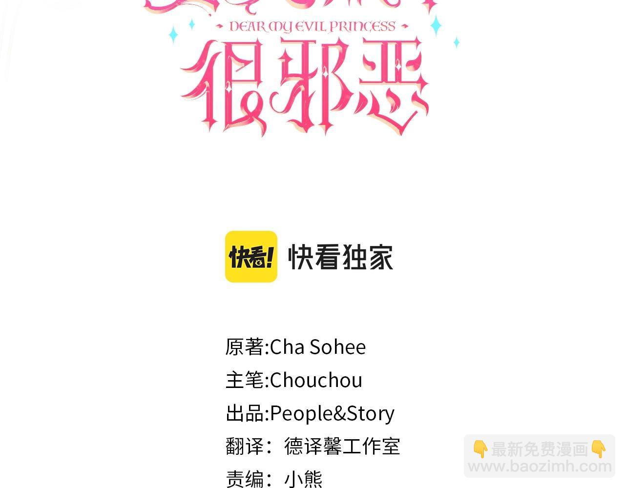 第二季完结话 让人起死回生的方法24