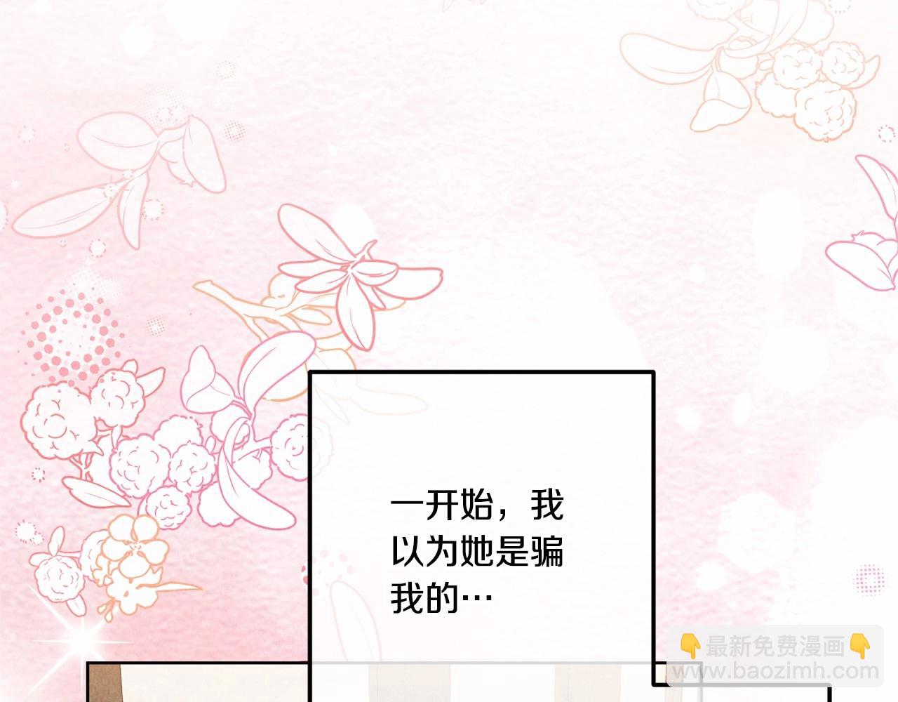 第二季完结话 让人起死回生的方法31