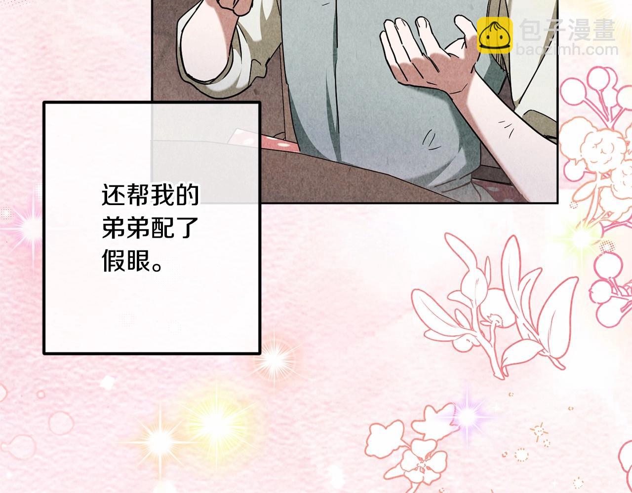 第二季完结话 让人起死回生的方法35