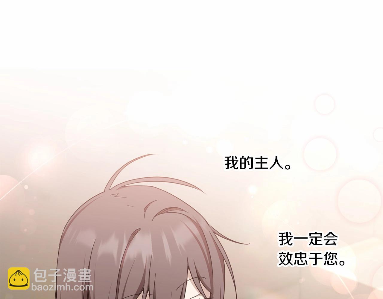 第二季完结话 让人起死回生的方法39