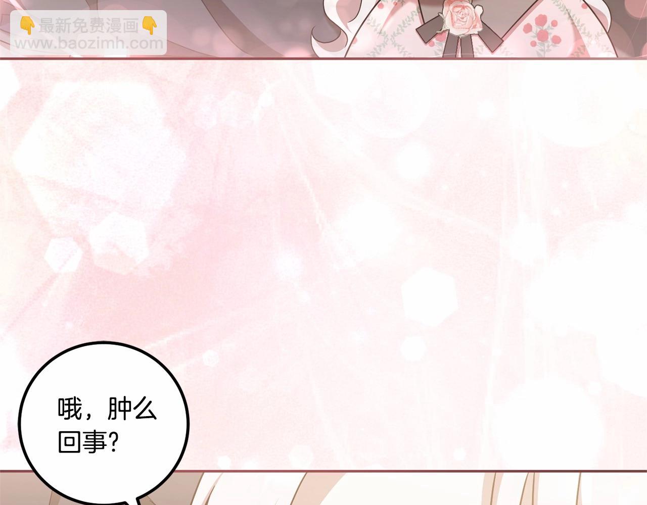 第二季完结话 让人起死回生的方法41