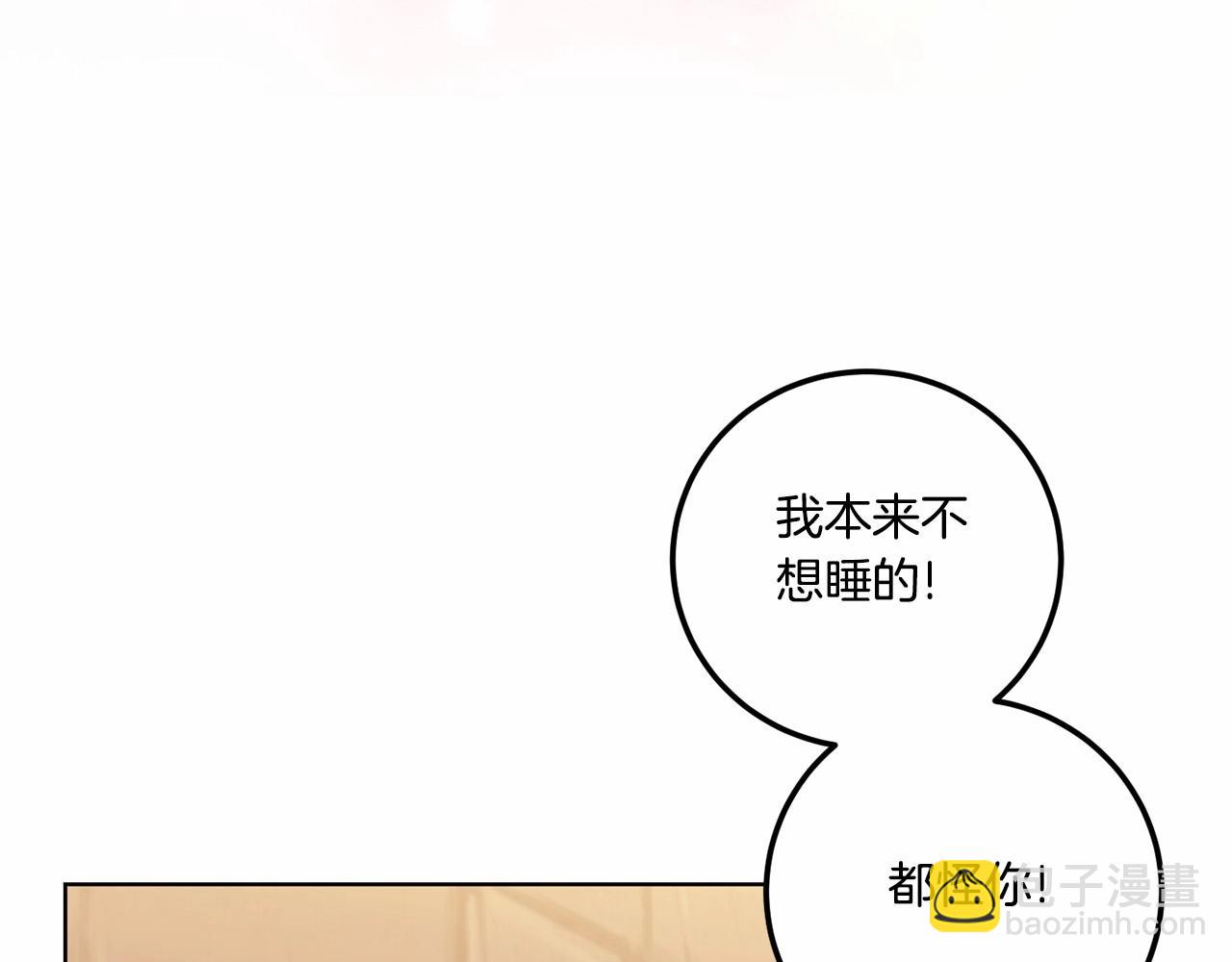 第二季完结话 让人起死回生的方法43
