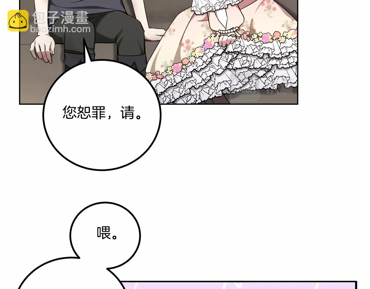 第二季完结话 让人起死回生的方法45