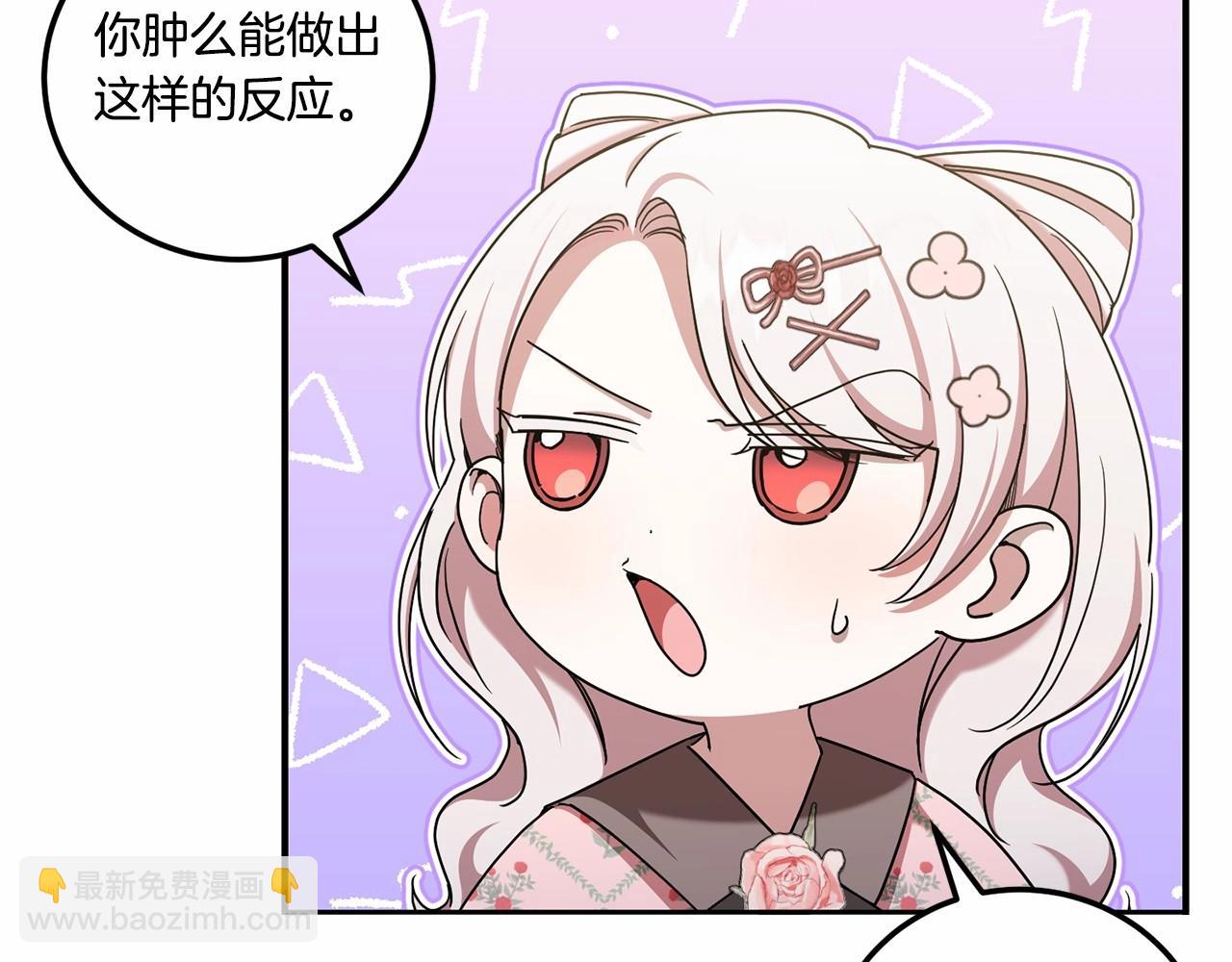 第二季完结话 让人起死回生的方法46
