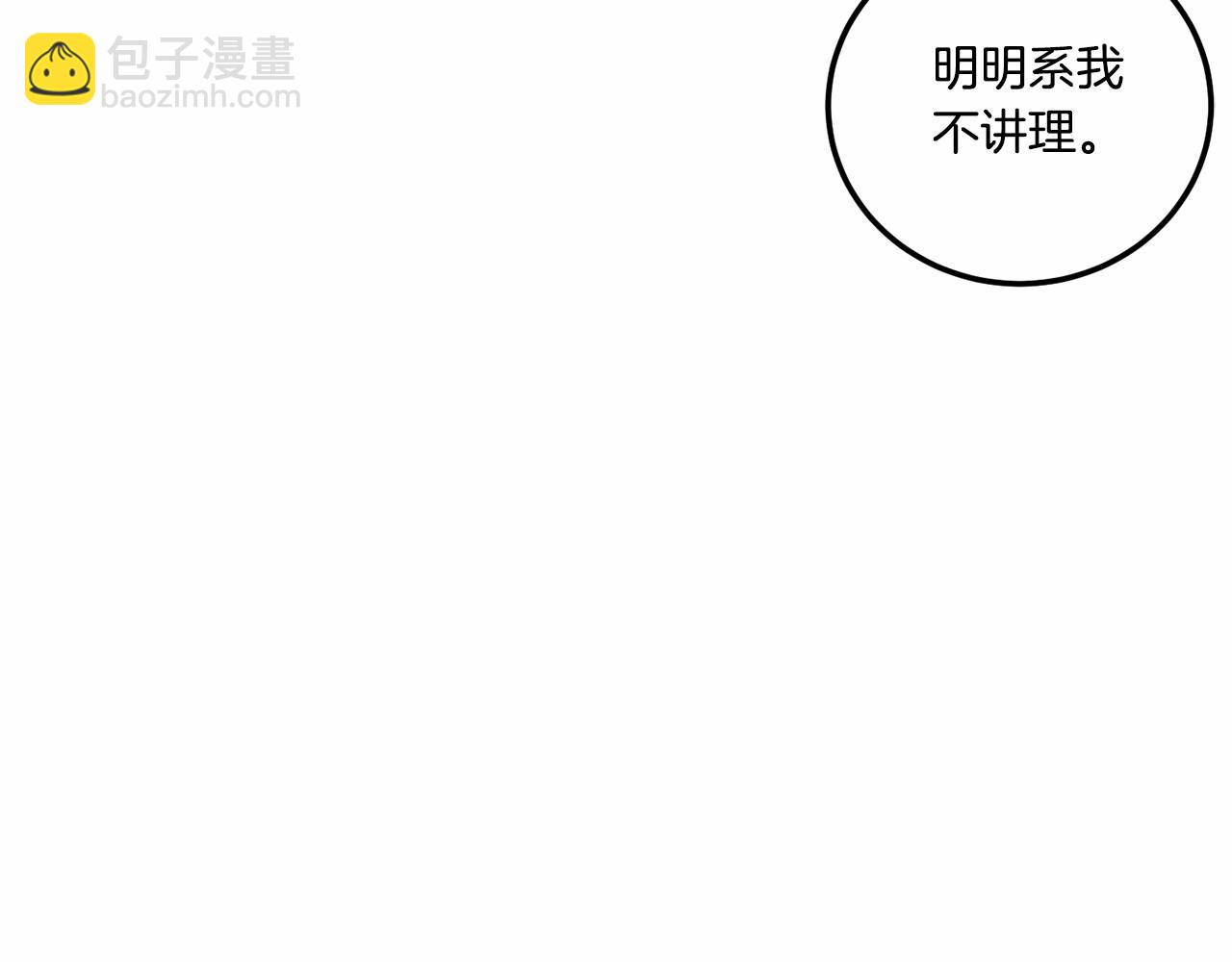 第二季完结话 让人起死回生的方法51